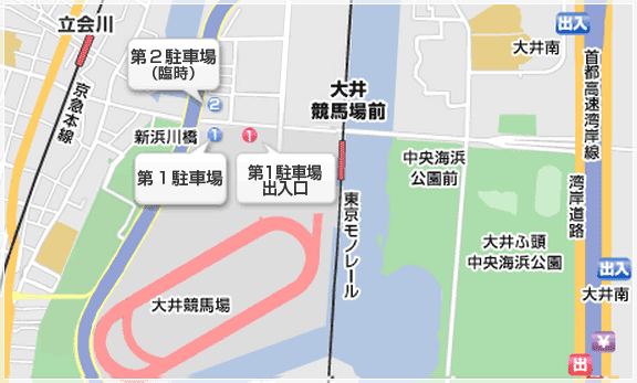 大井競馬場 駐車場所在地