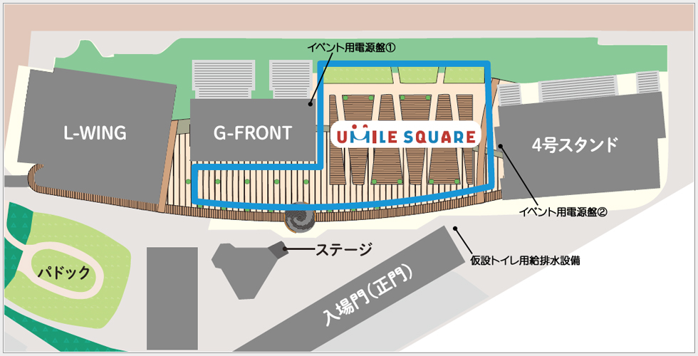 UMILE SQUARE（ウマイルスクエア）