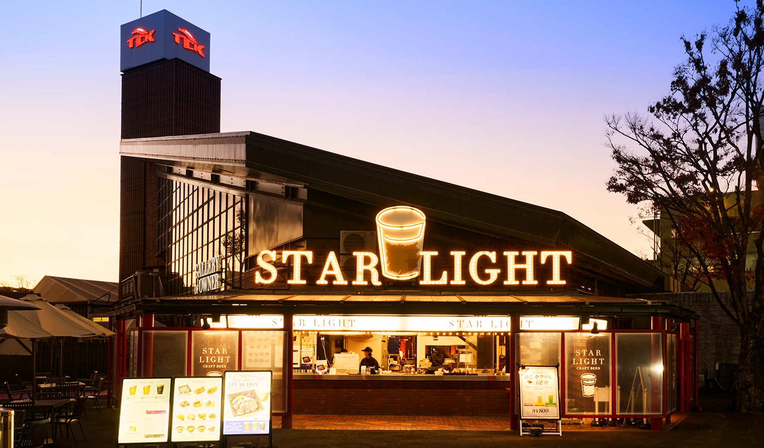 STAR LIGHT
